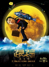 二次元摸胸